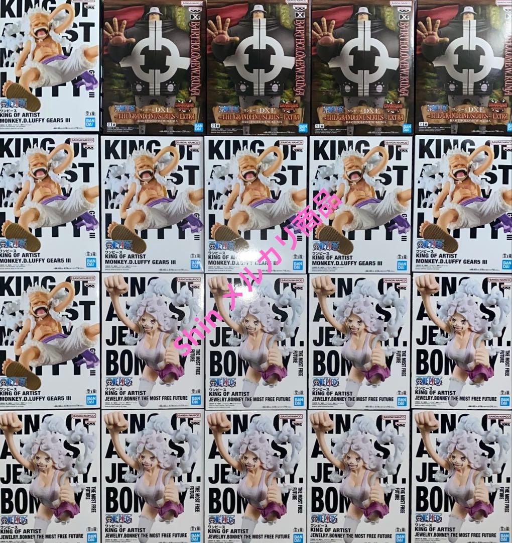 ワンピース フィギュア 20個セット販売