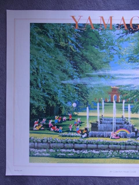 未使用品　非売品　ポスター　ヒロ・ヤマガタ　森の蝶々　アート　山形博導