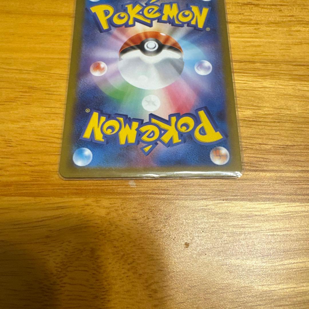 スタートデッキ100「バトルコレクション」101/100