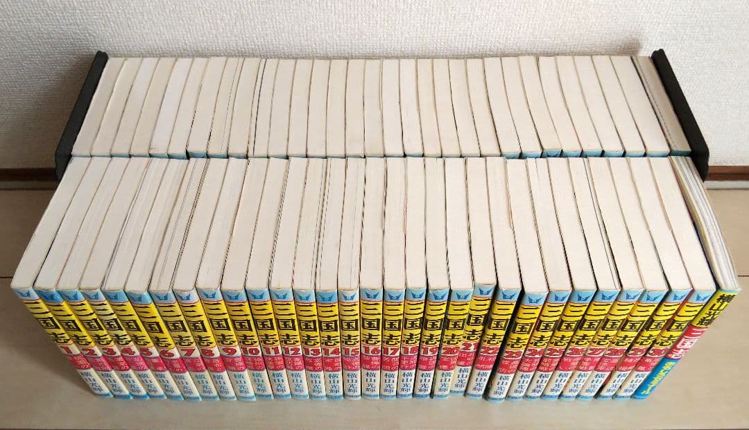 三国志 全60巻セット おもしろゼミナール＆事典付き 横山光輝