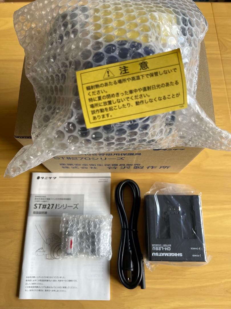 タニザワ　防塵マスク