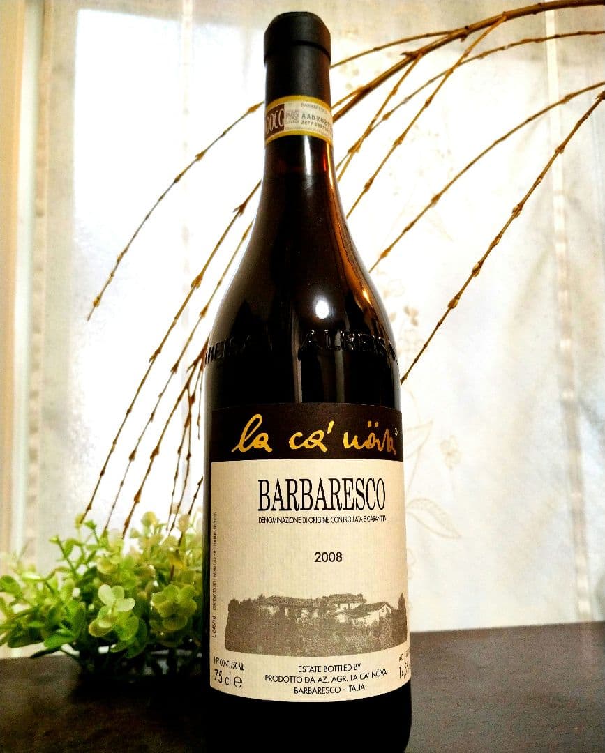 Barbaresco 2008 当たり年