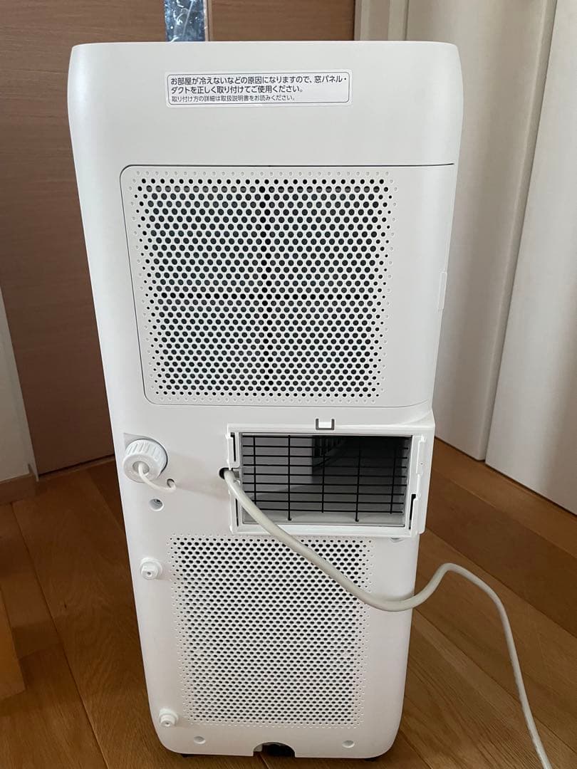 アイリスオーヤマ ポータブルクーラー IPA-2203G