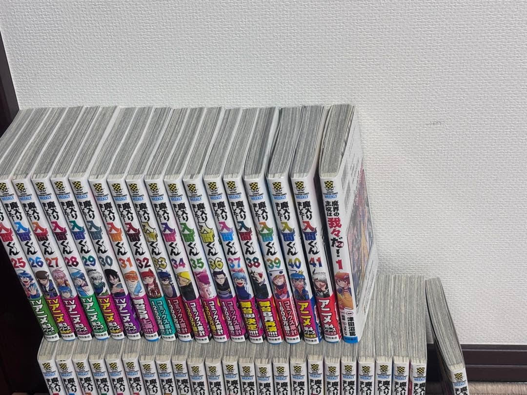 魔入りました！入間くん1〜41巻　関連本1冊　セット　魔入りました入間くん　西修