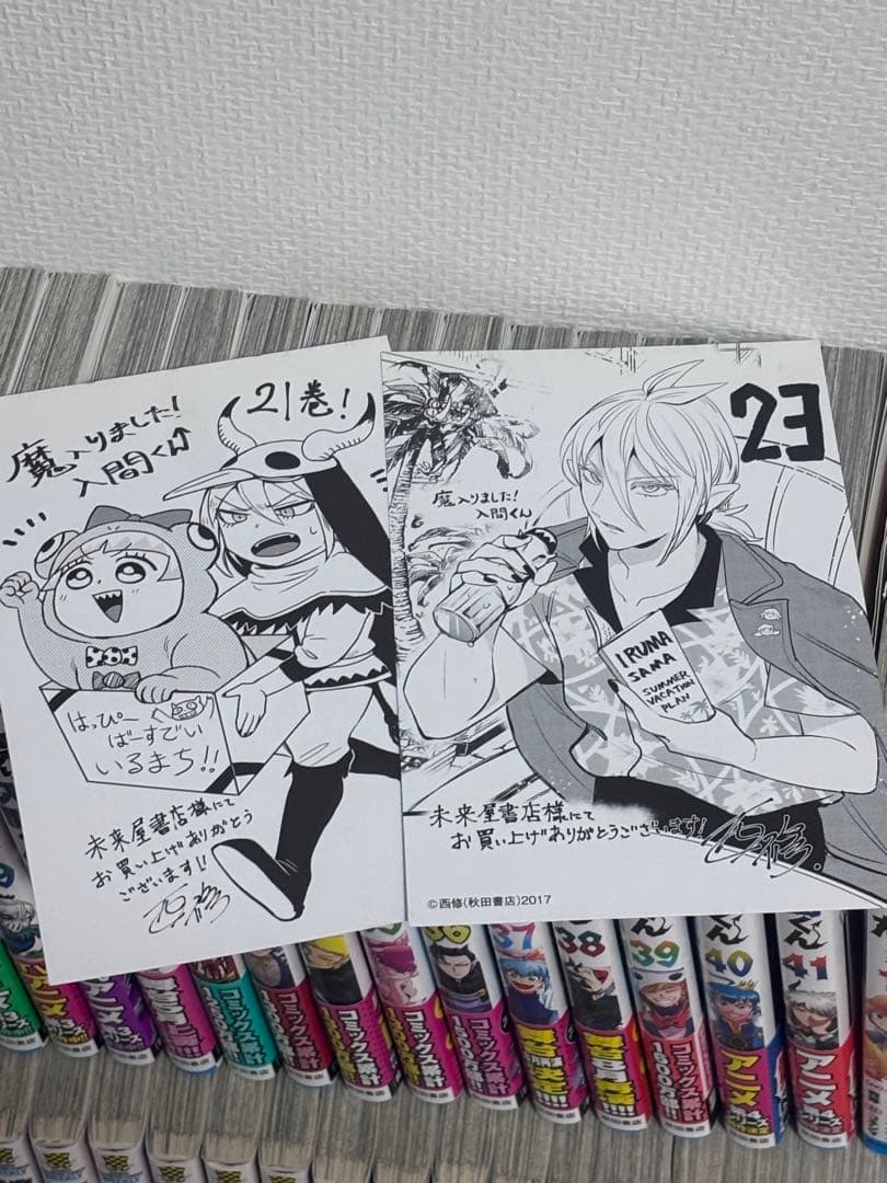 魔入りました！入間くん1〜41巻　関連本1冊　セット　魔入りました入間くん　西修