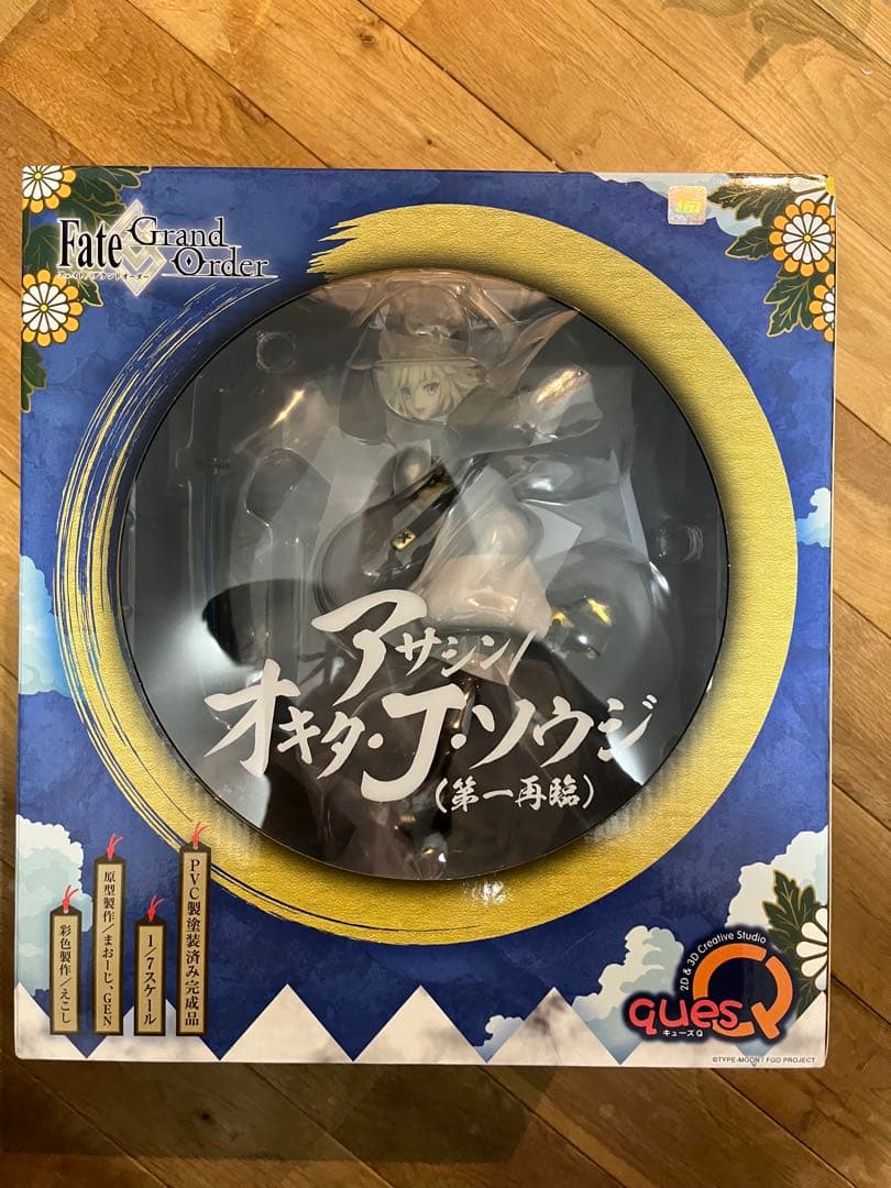 デ*ん様 FGO オキタ・J・ソウジ フィギュア キューズQ 沖田総司