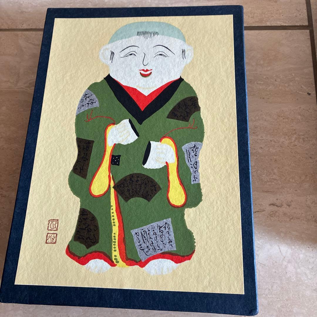 武井武雄　版画　おもちゃ絵　文箱（紙製）