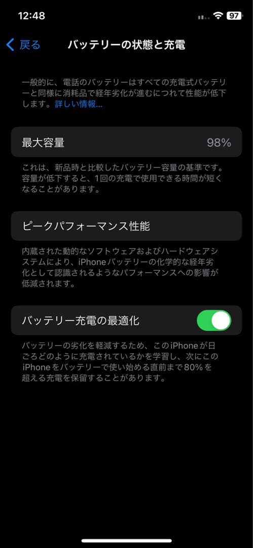 iPhone11Pro 256GB スペースグレイ