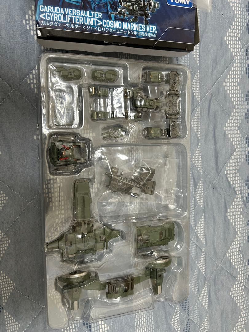 ダイアクロン　ガルダヴァーサルター　宇宙海兵隊