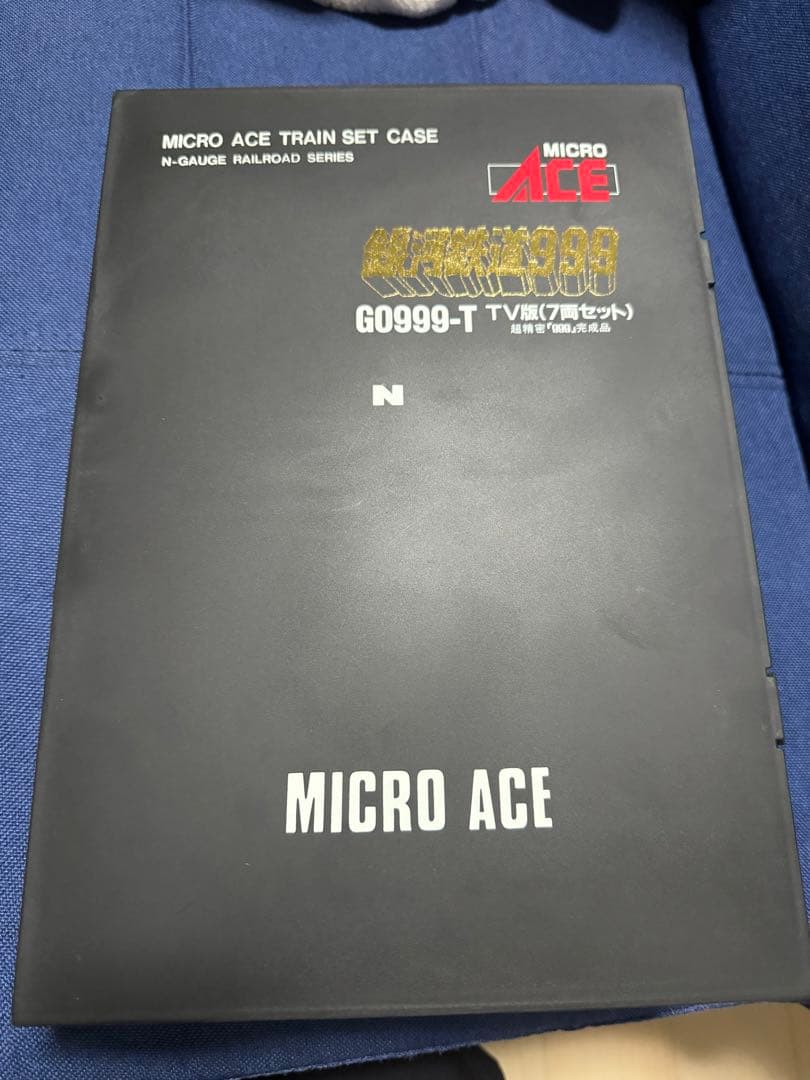 酒事人　マイクロエース　銀河鉄道999 G0999-T TV版