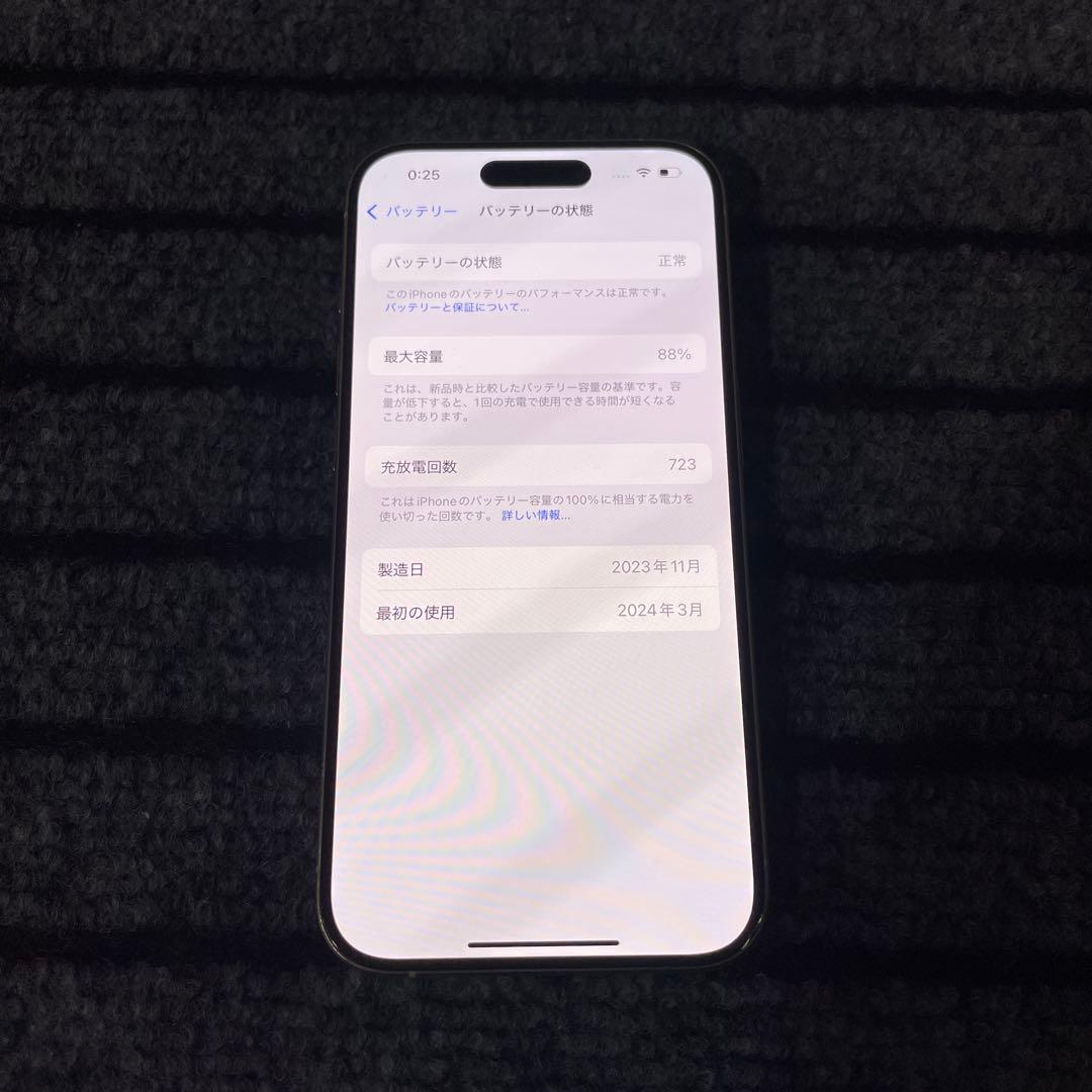 162 iPhone15 Pro 128GB ホワイトチタニウム SIMフリー