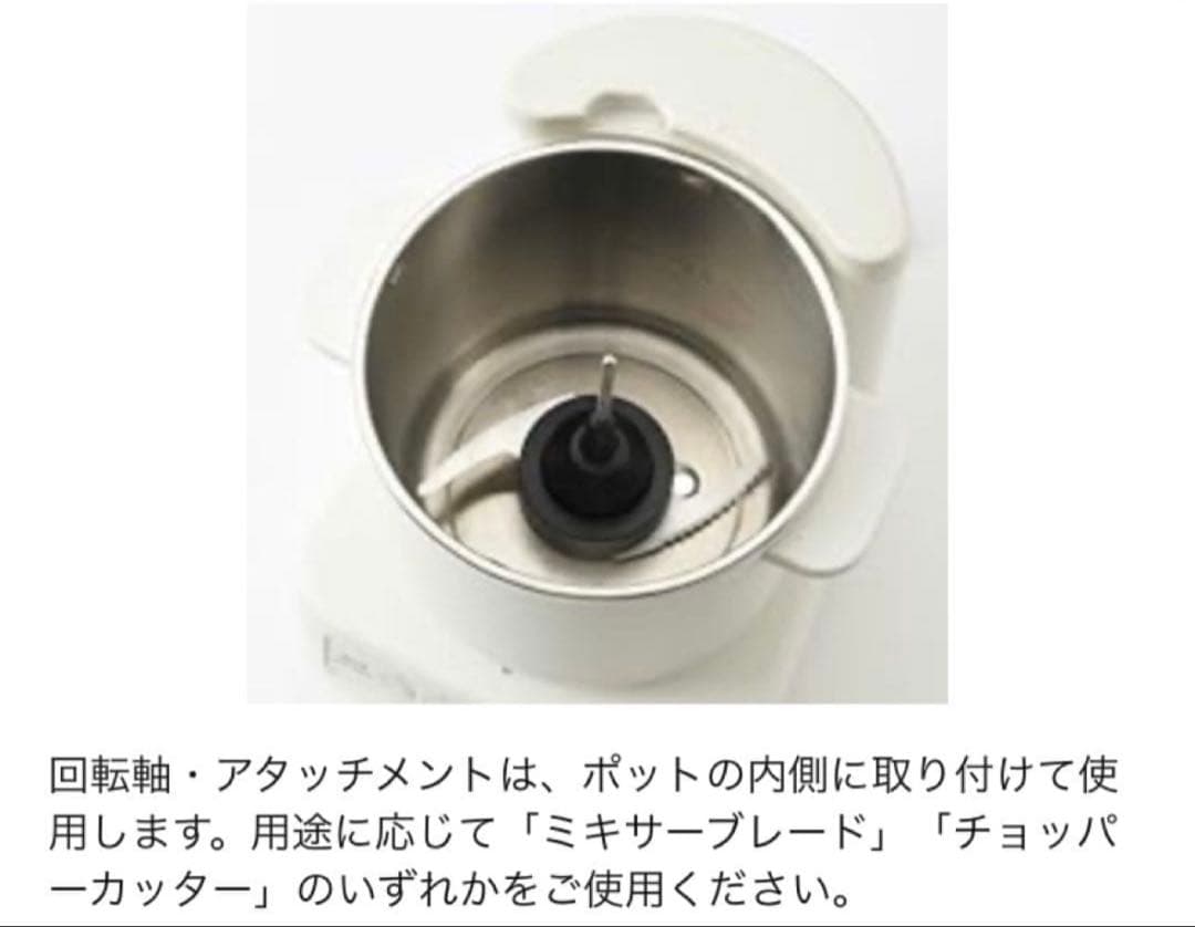 ブルーノ　スープクックプロセッサー