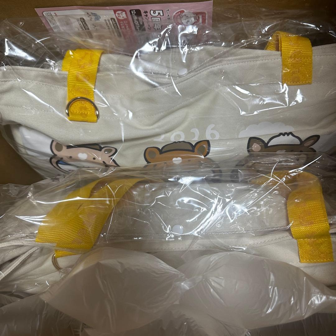 【2個セット】ちいかわ ハッピーバッグ2026 福袋 午年