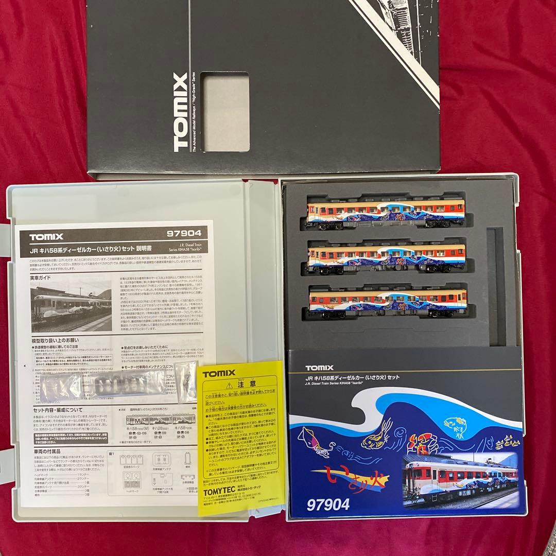 TOMIX 97904 キハ58系　いさり火セット