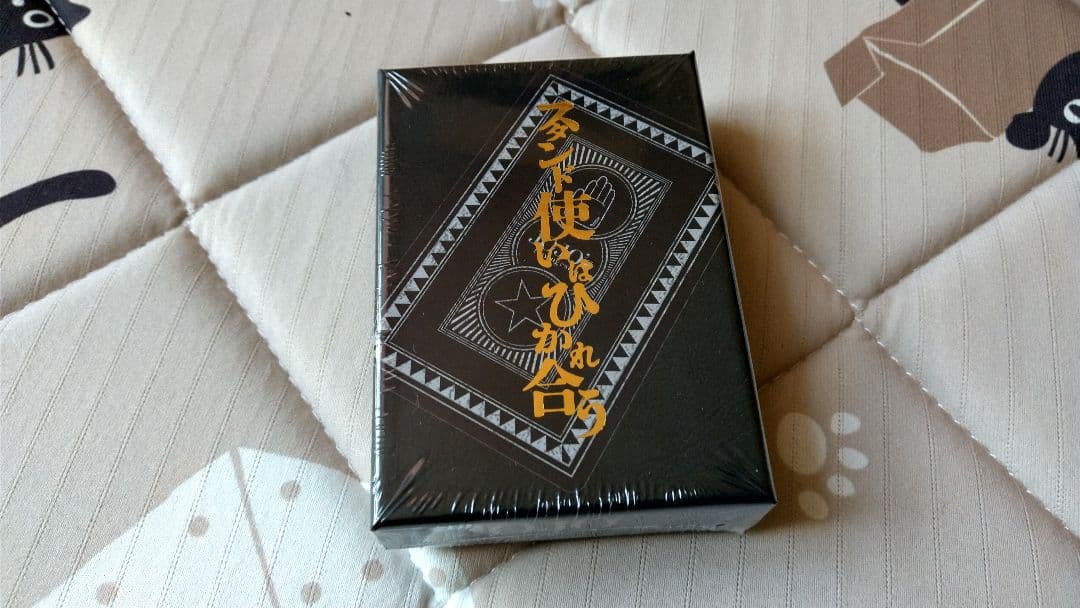 荒木飛呂彦原画展 トランプ