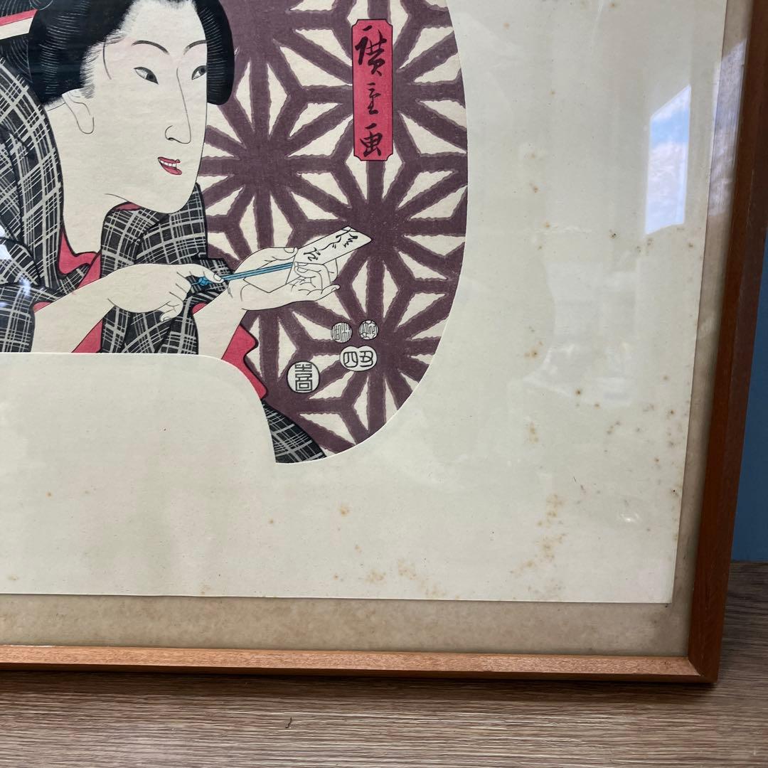 昭和レトロ 豊原国周 団扇絵 木版画 「江戸の華」 額装品 幕末 明治