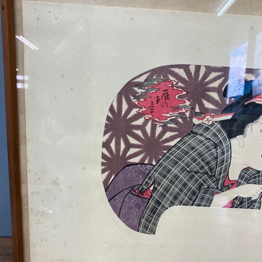 昭和レトロ 豊原国周 団扇絵 木版画 「江戸の華」 額装品 幕末 明治