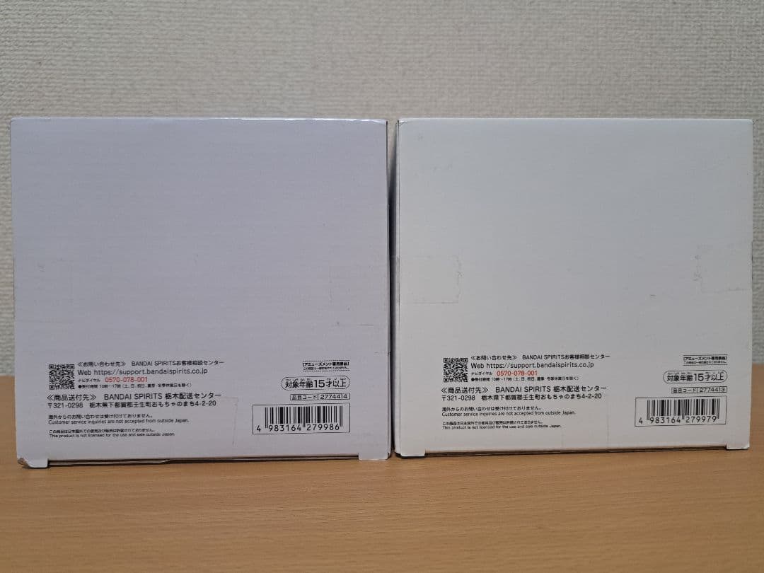 【匿名配送】チェンソーマン　レゼ篇　グランディスタ　ボム&チェンソーマン