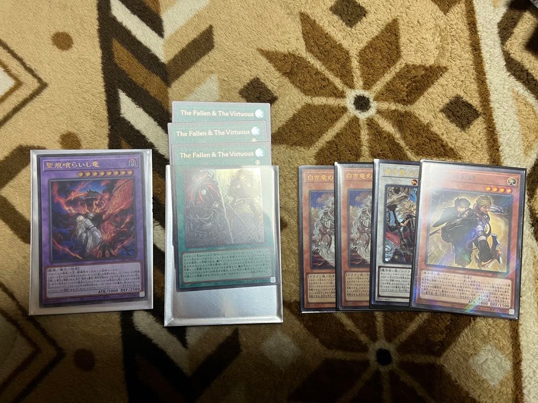 最終値下げ落胤パーツ