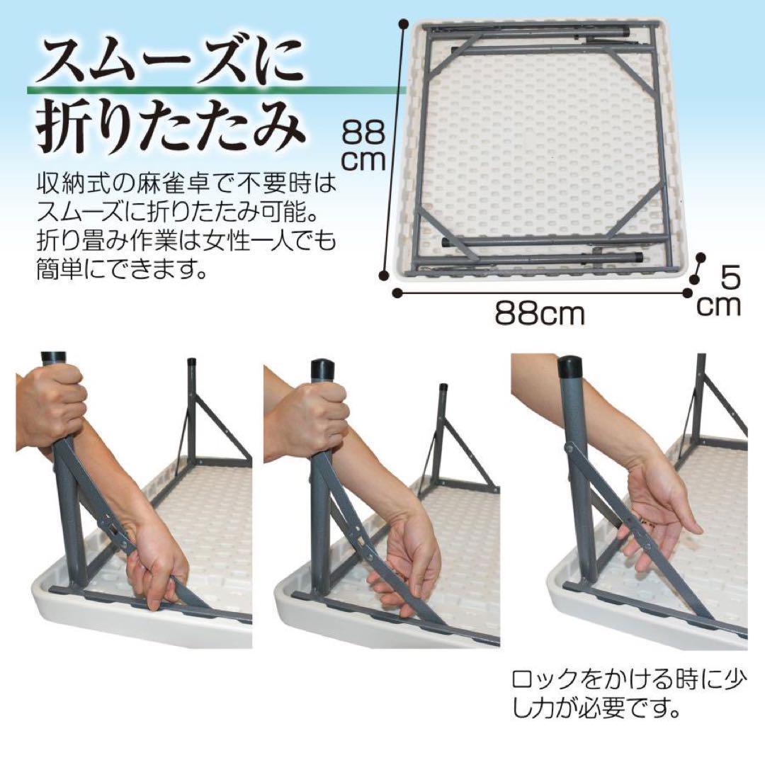 麻雀卓 麻雀セット 麻雀台 折りたたみ グッズ 麻雀台 家庭用　ブラック