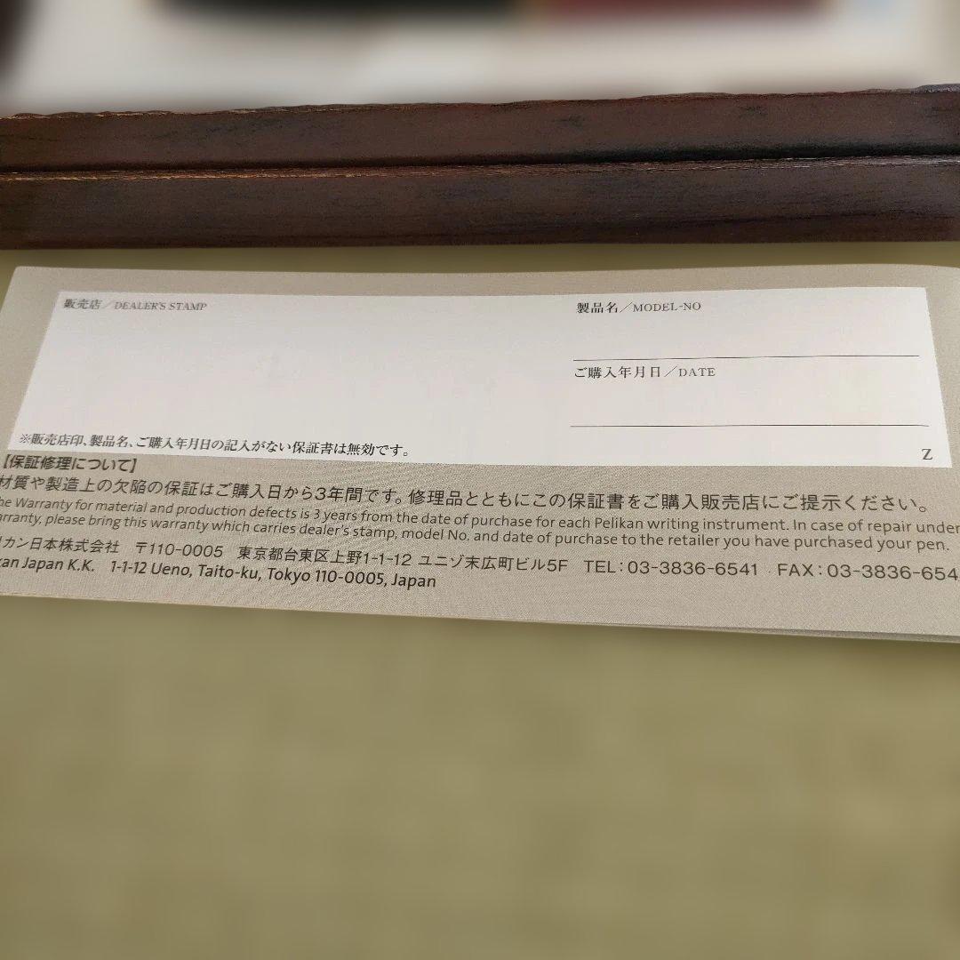 【極美品】Pelikan スーベレーン D400 ボルドー シャープペンシル