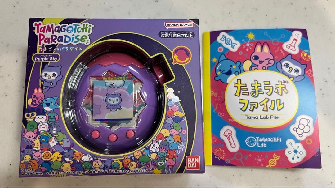【美品】たまごっちパラダイス　パープルスカイ