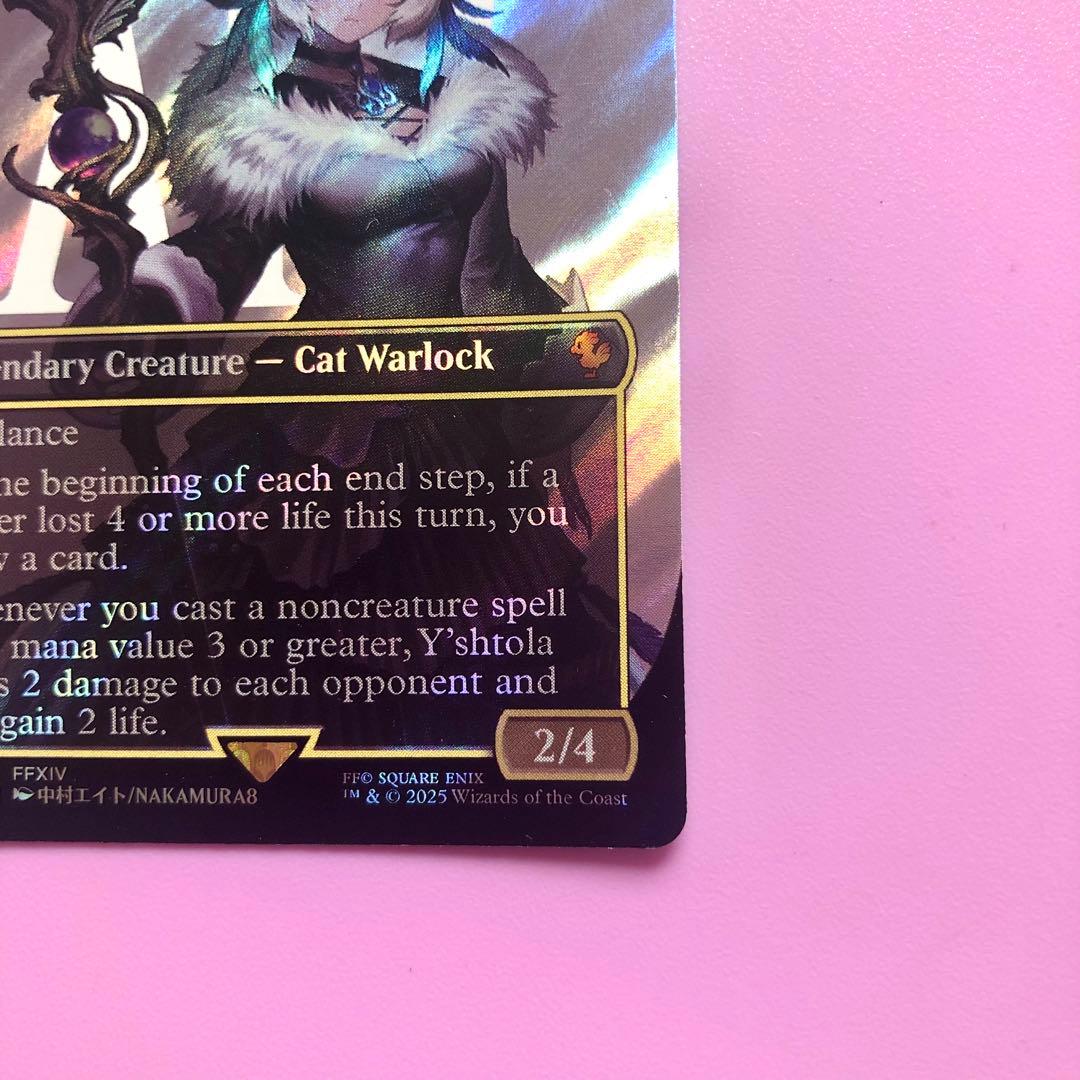 K.Y（プロフ確認必須) 魔女、ヤ・シュトラ・ルル》英語版 サージfoil