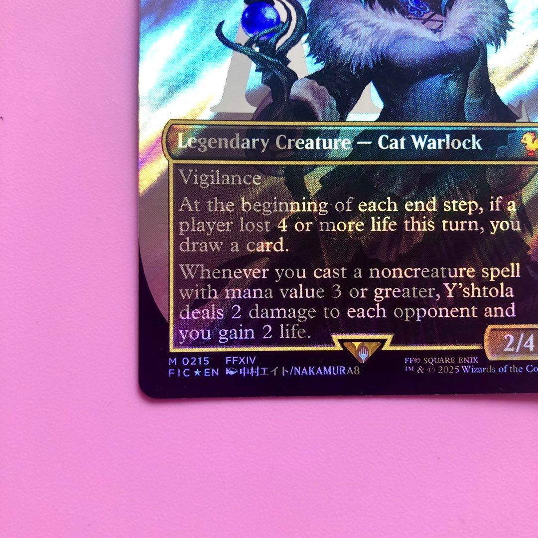 K.Y（プロフ確認必須) 魔女、ヤ・シュトラ・ルル》英語版 サージfoil