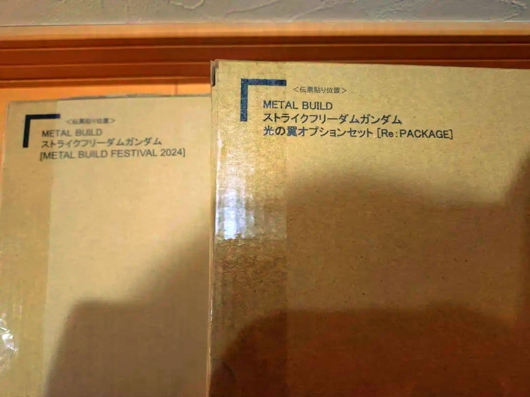 メタルビルド ストライクフリーダムガンダム （ ストフリ ）＆ 光の翼 セット