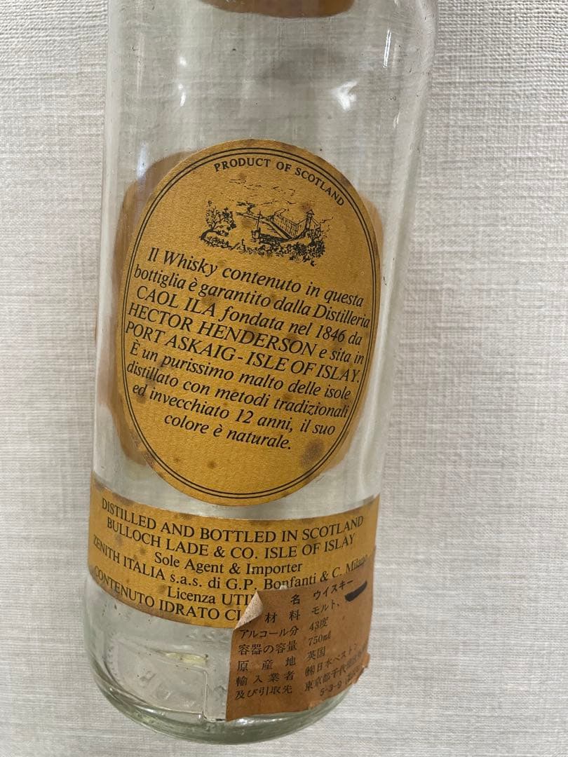 カリラ CAOL ILA 12yo OB 43% 80年代流通　空き瓶