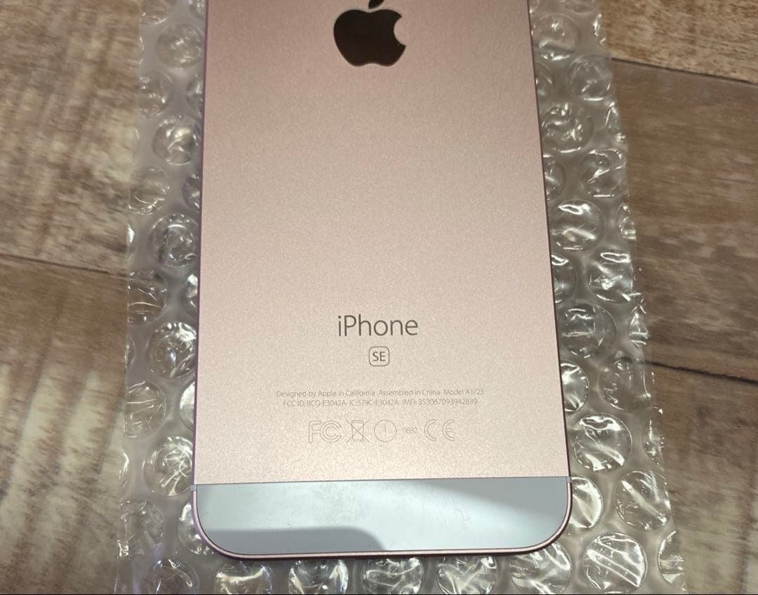 Apple iPhone SE ローズゴールド SIMフリー 32GB