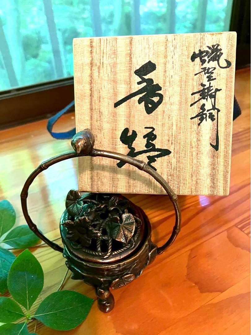アートオブジェ 花篭香炉