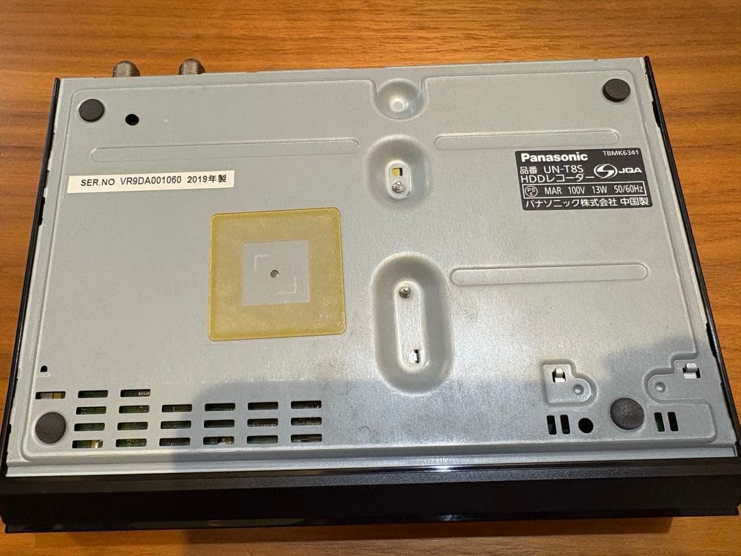 パナソニック 10V型 液晶 テレビ プライベート ビエラ UN-10CT8D