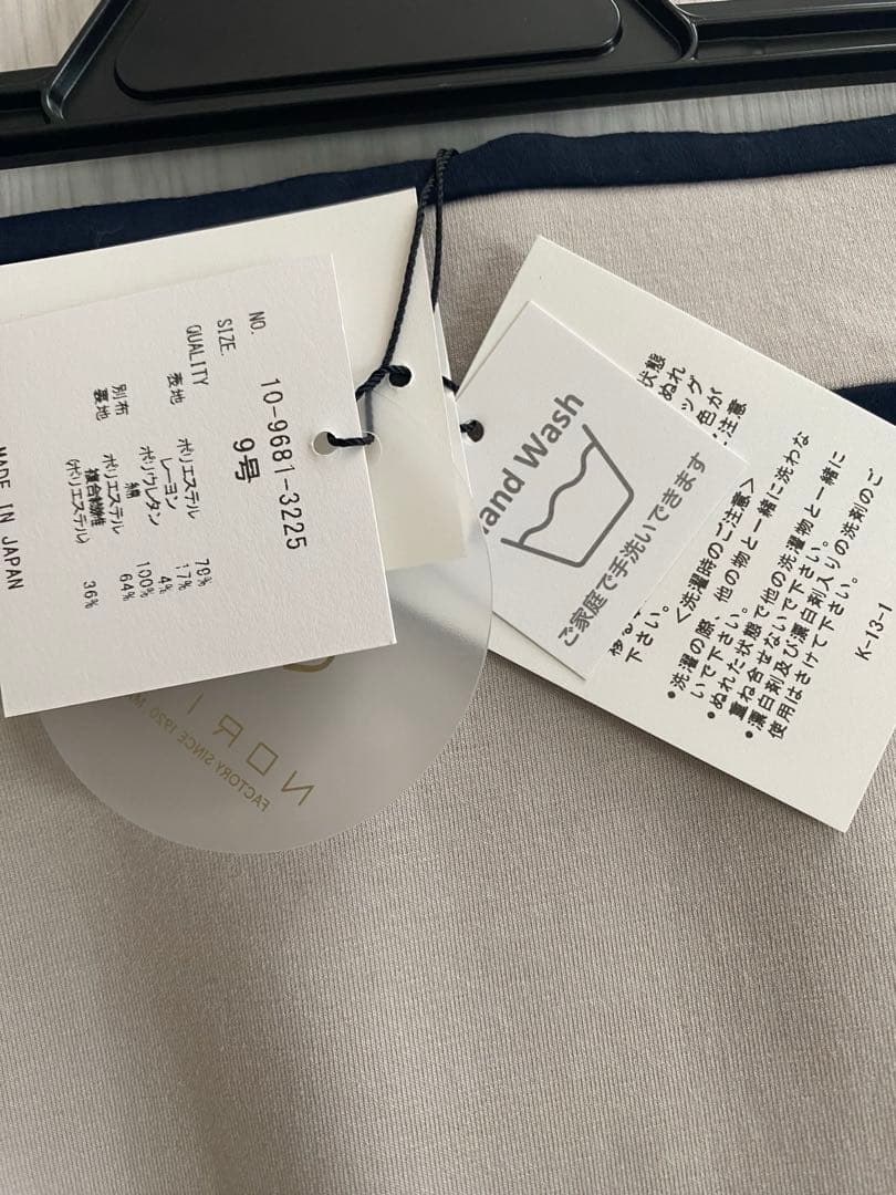 ルン様•*¨*•.¸♬︎ 洗濯OKフェンネル16500円新品♡