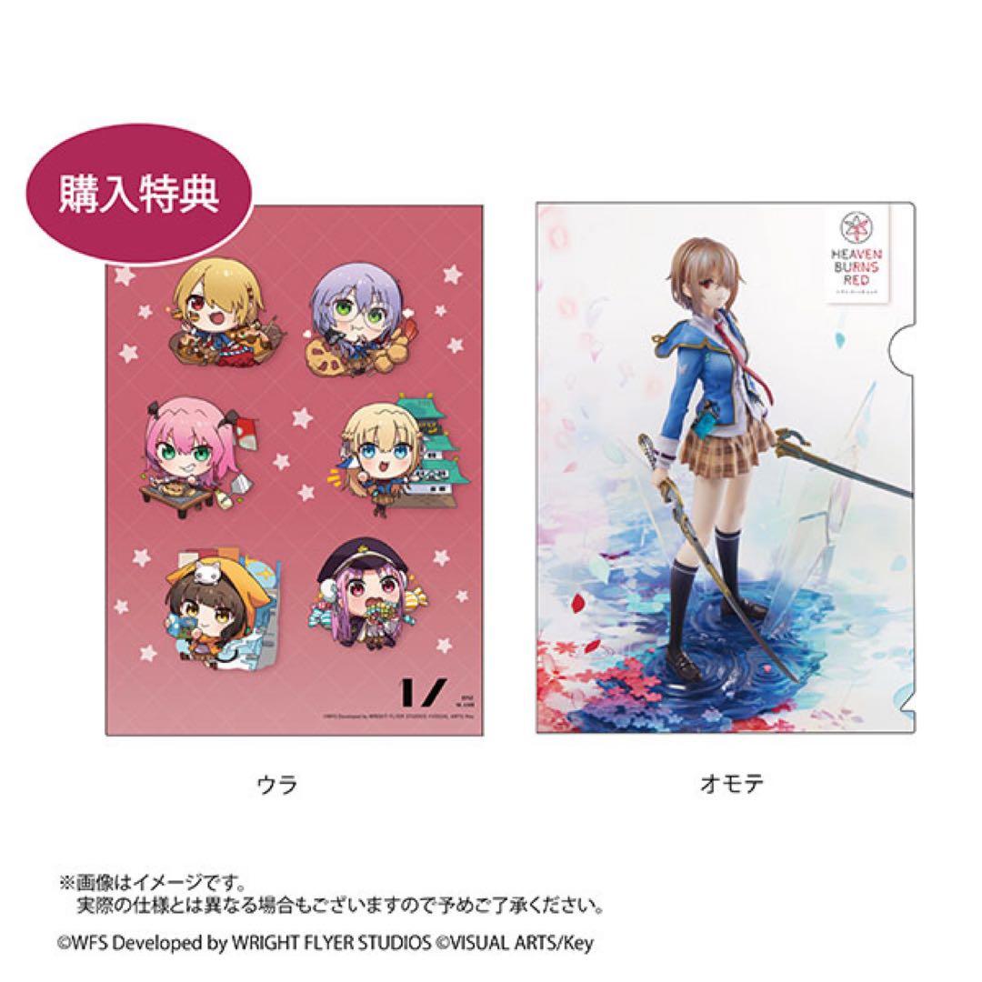 キラ☆★様予約済【特典付】ヘブンバーンズレッド 茅森月歌 1/7フィギュア