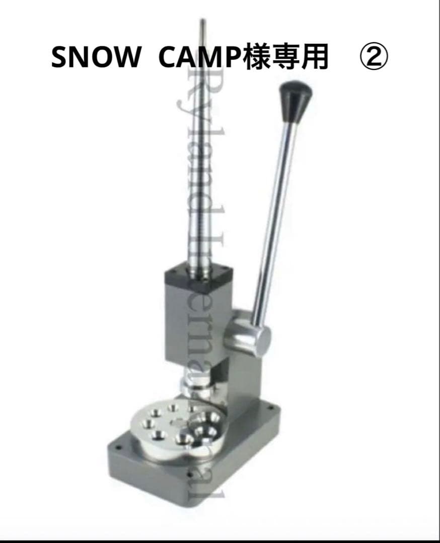  CAMP　リングストレッチャー②