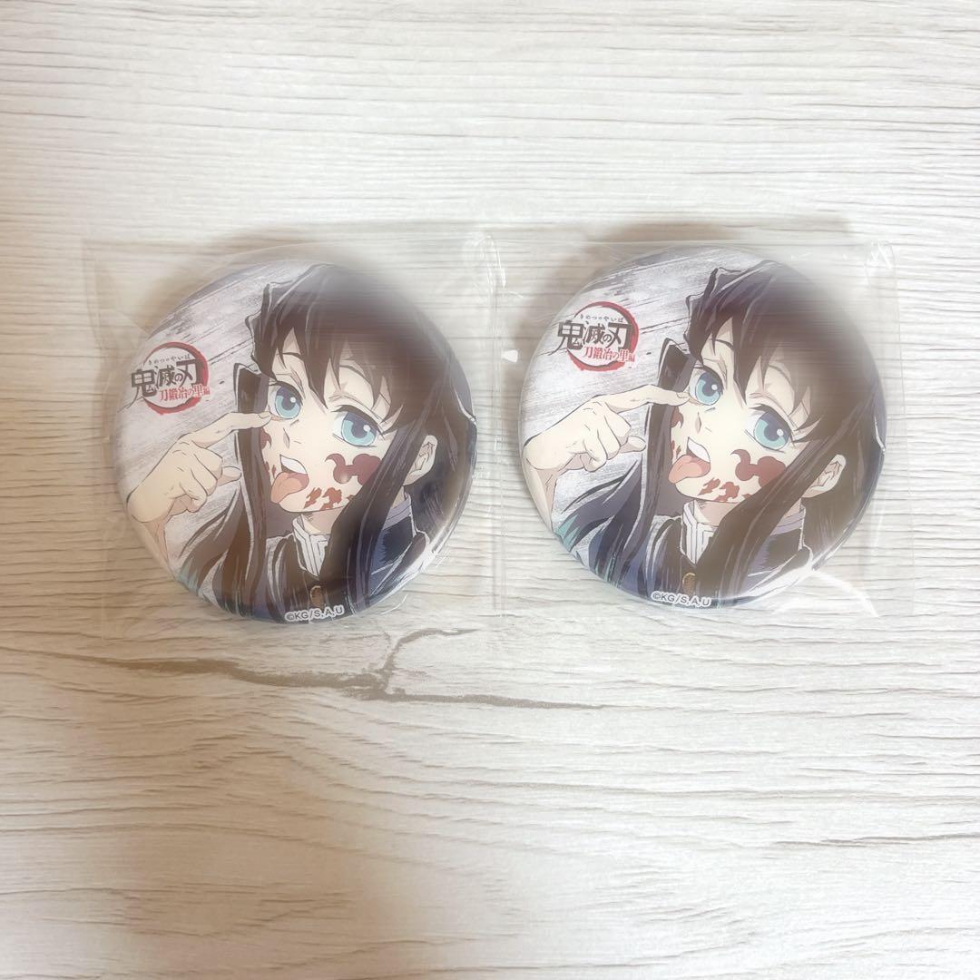 鬼滅の刃 時透無一郎 刀鍛冶の里編 缶バッジセット