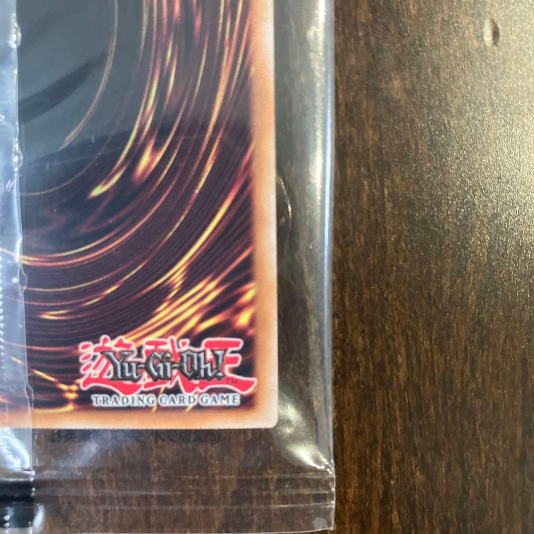 遊戯王　Dragon of Illumination 日本選手権　プロモ