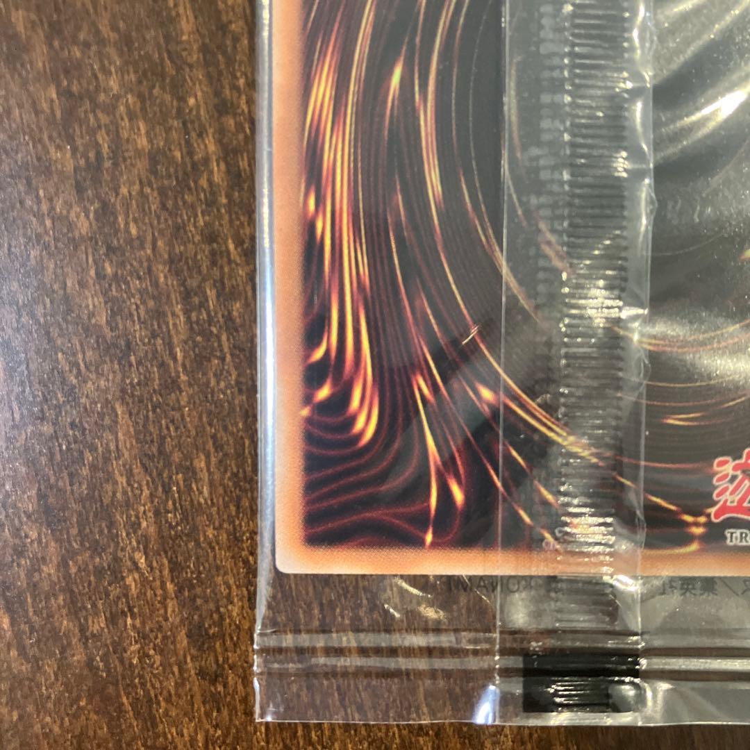 遊戯王　Dragon of Illumination 日本選手権　プロモ