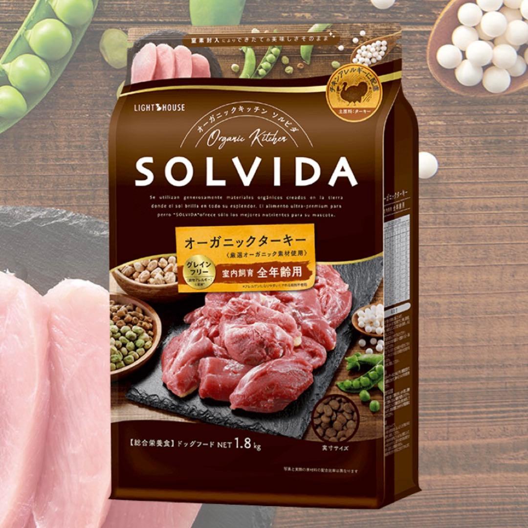 ソルビダターキー室内飼育全年齢対応３Ｋ×３