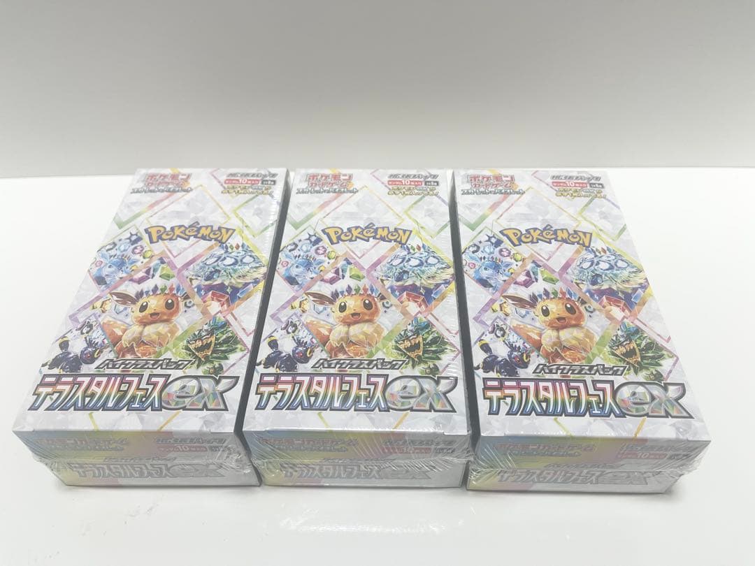 ポケモンカード　テラスタルフェスex 3BOX セット