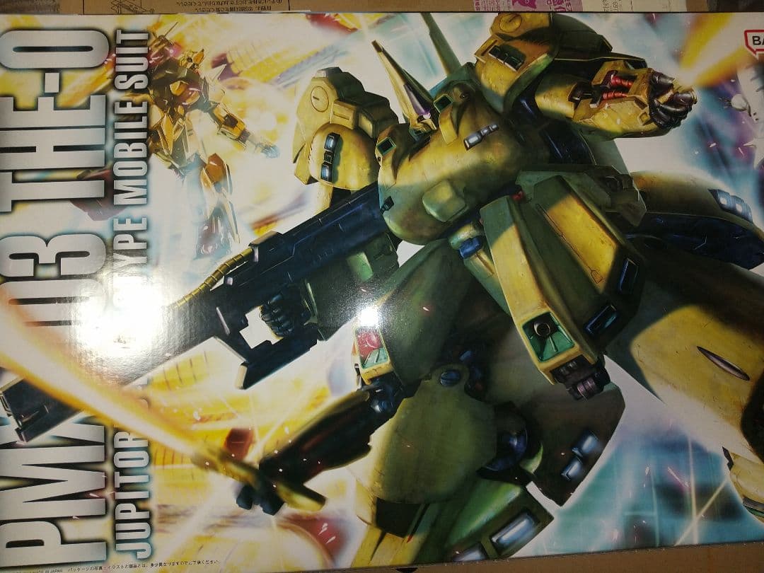 【新品未開封】バンダイ 1/100 MG ジオ ジ・O ジ・オ