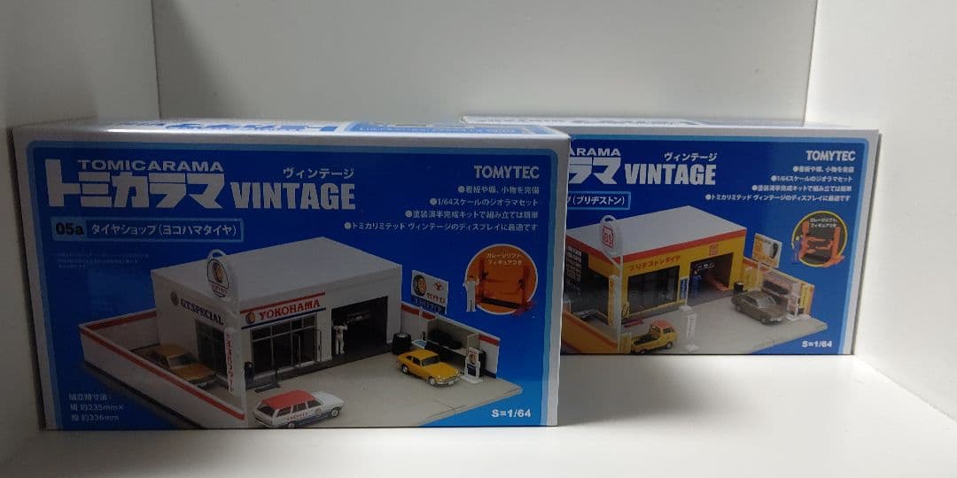 トミカラマ ヴィンテージ　ブリヂストンタイヤとヨコハマタイヤのセット