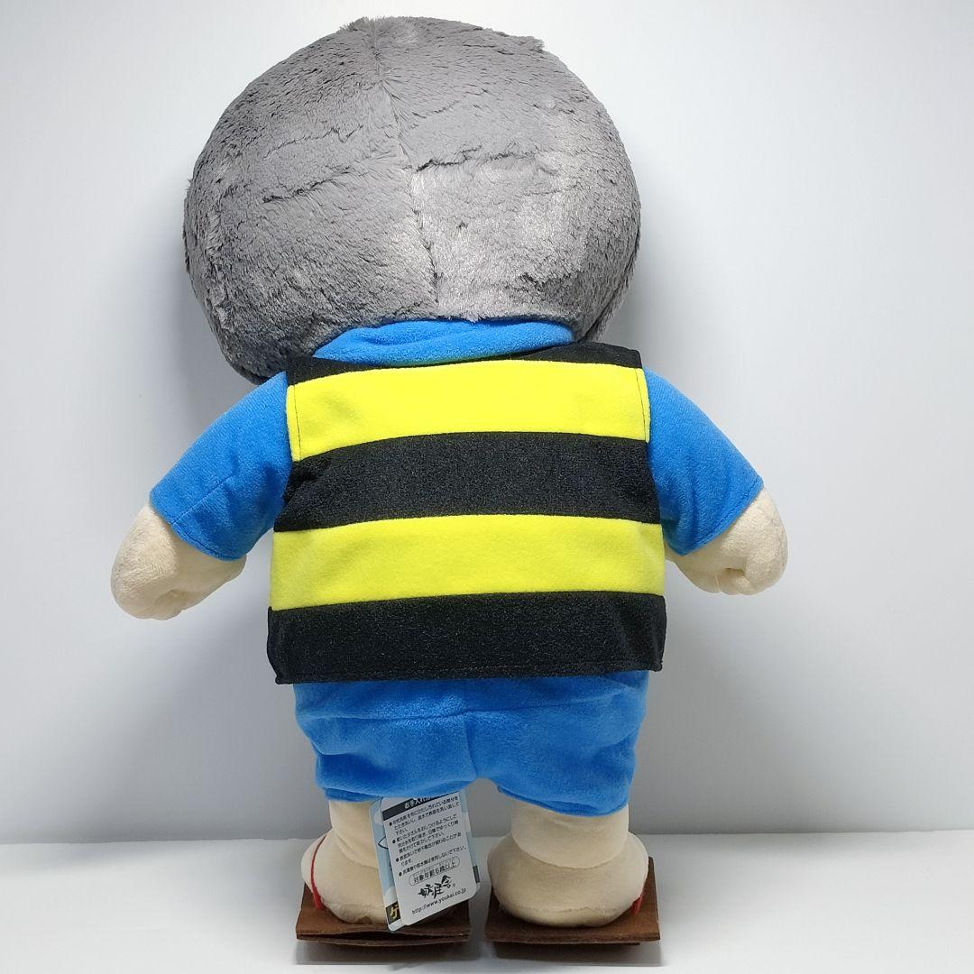 妖怪舎 特大 アニメ ゲゲゲの鬼太郎 ぬいぐるみ 人形 約45cm 水木しげる