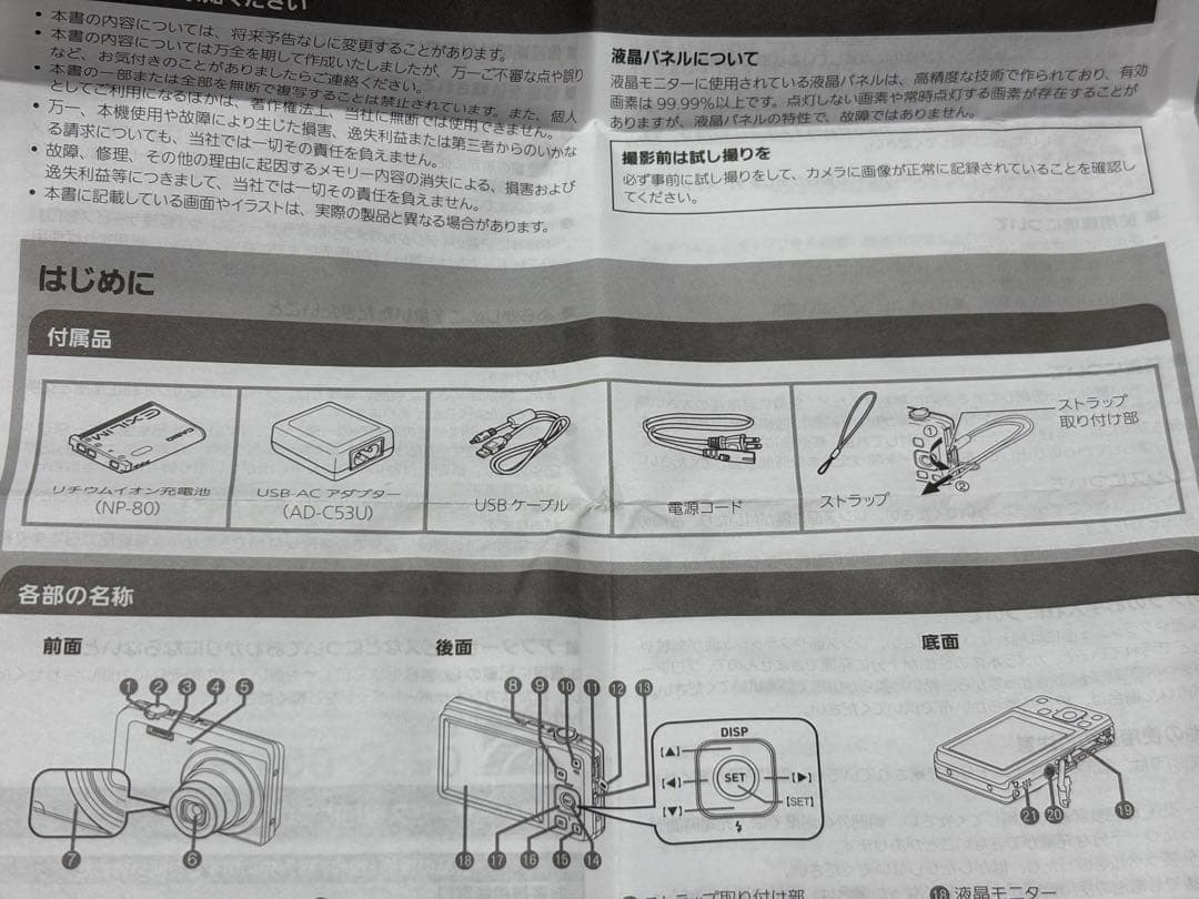 さ*様 CASIO EX-Z28 デジカメ コンデジ 平成レトロ 美品 動作確認
