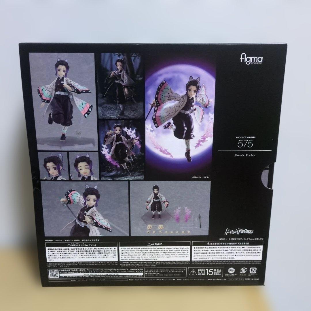 figma 鬼滅の刃 胡蝶しのぶ　新品未開封