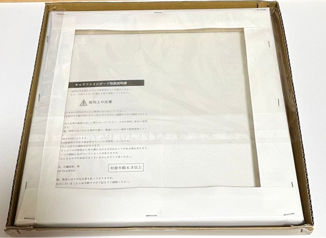 モノノ怪　15周年　スクエアキャラファインボード