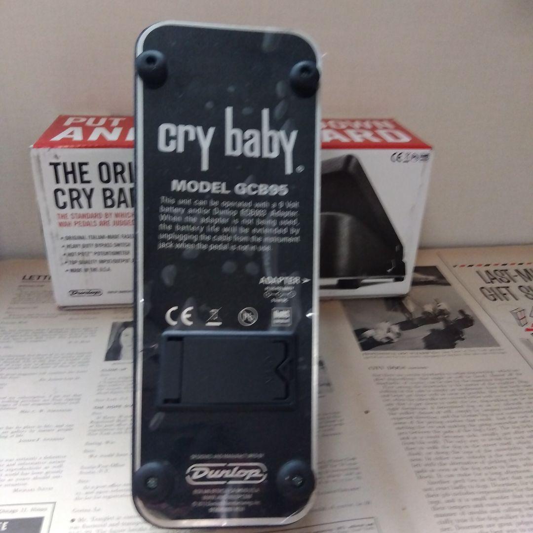 Cry Baby ワウペダル　GCB95 黒色