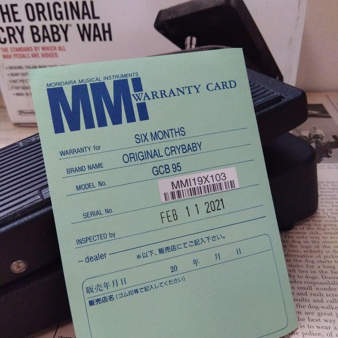 Cry Baby ワウペダル　GCB95 黒色