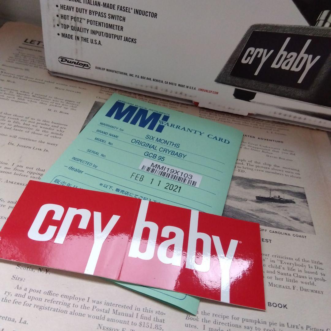 Cry Baby ワウペダル　GCB95 黒色